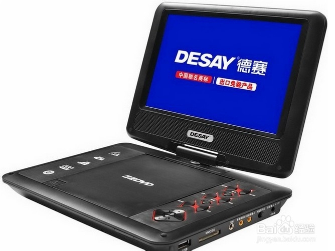 移动dvd什么牌子好
