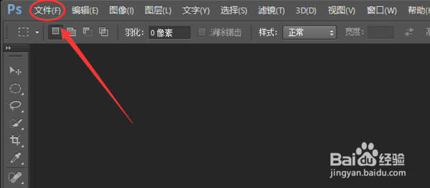 怎么用ps调整图片的像素和大小