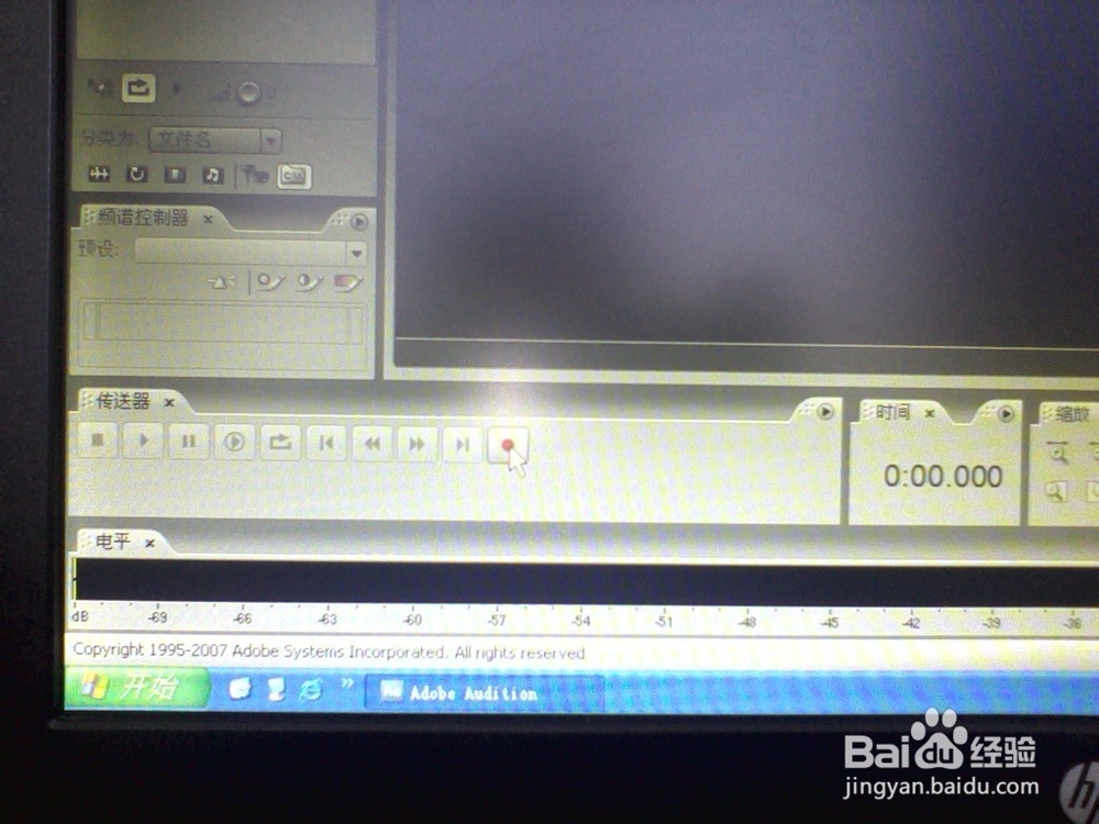 录音软件怎样在摄影棚中录制声音