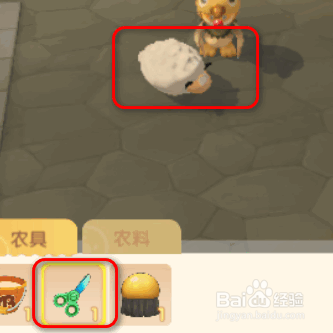 摩尔庄园如何获得羊毛