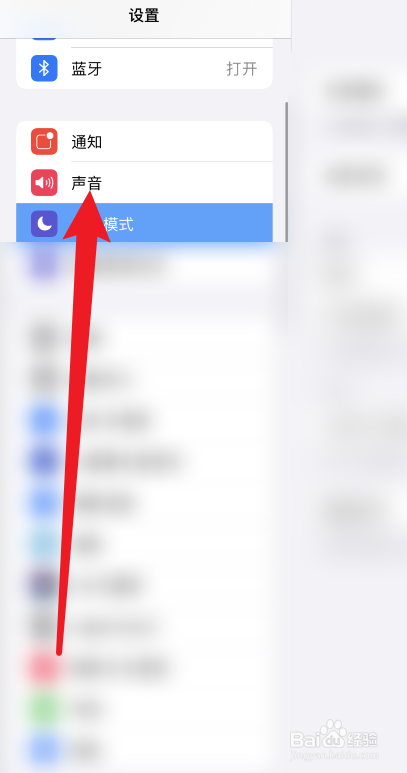 手机打电话有声音其它都没声音什么原因