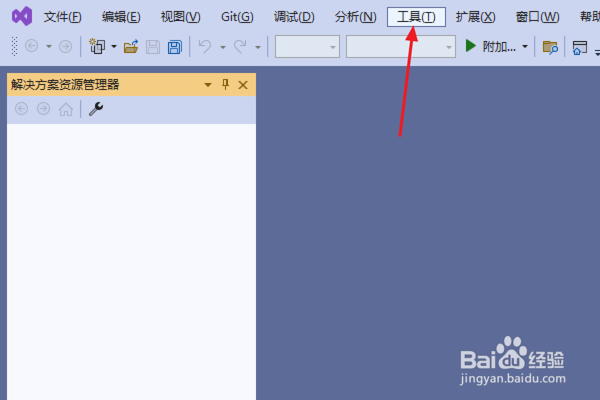 怎样在VS中设置启用“仅我的代码”