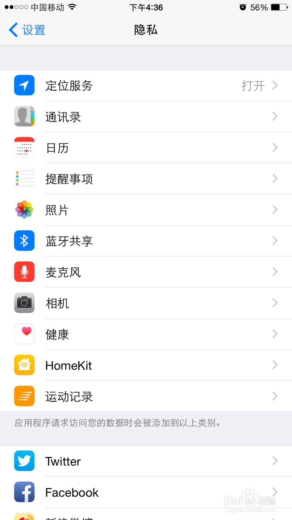 如何更好的保护苹果6Plus电池