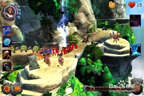 怒火一刀攻城战活动攻略