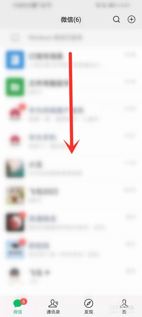 武汉地铁可以直接刷微信吗