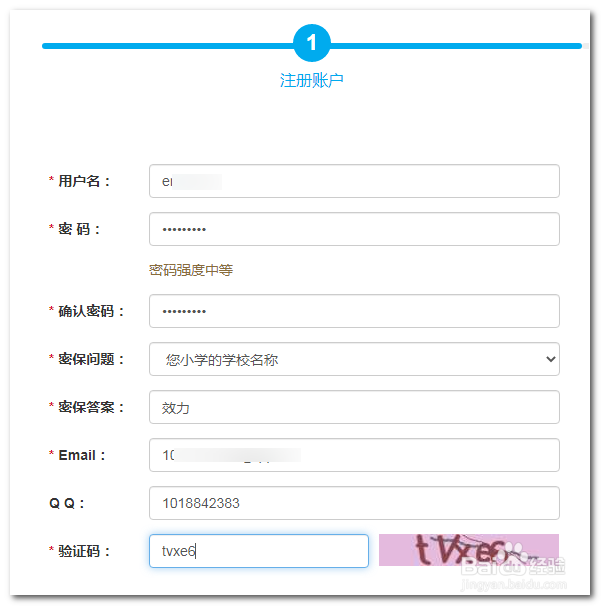联众打码账号注册