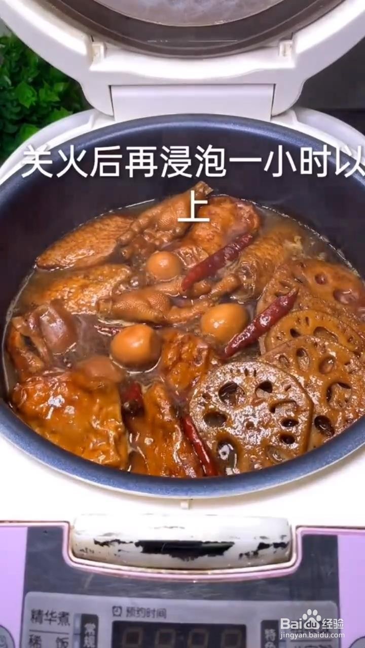 如何制作卤水拼盘