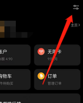 微信读书在哪开启阅读时不自动锁屏