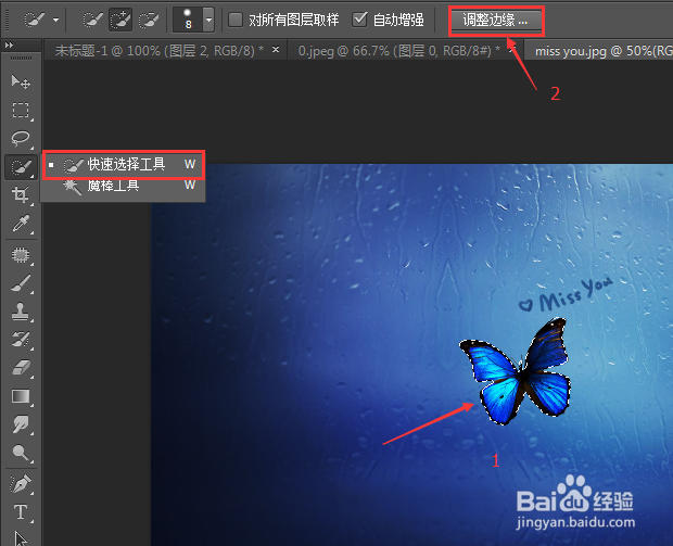 使用Photoshop CS6软件如何做出青花文字效果？