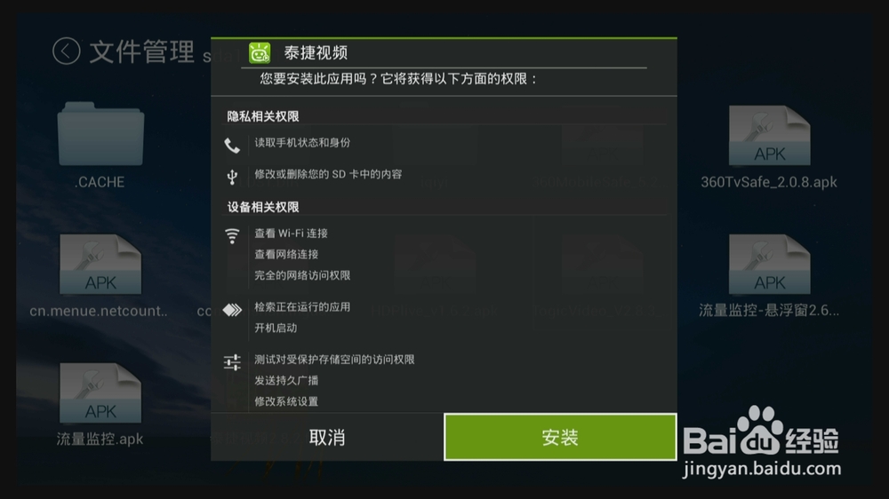 创维盒子软件被删除,快速恢复看直播