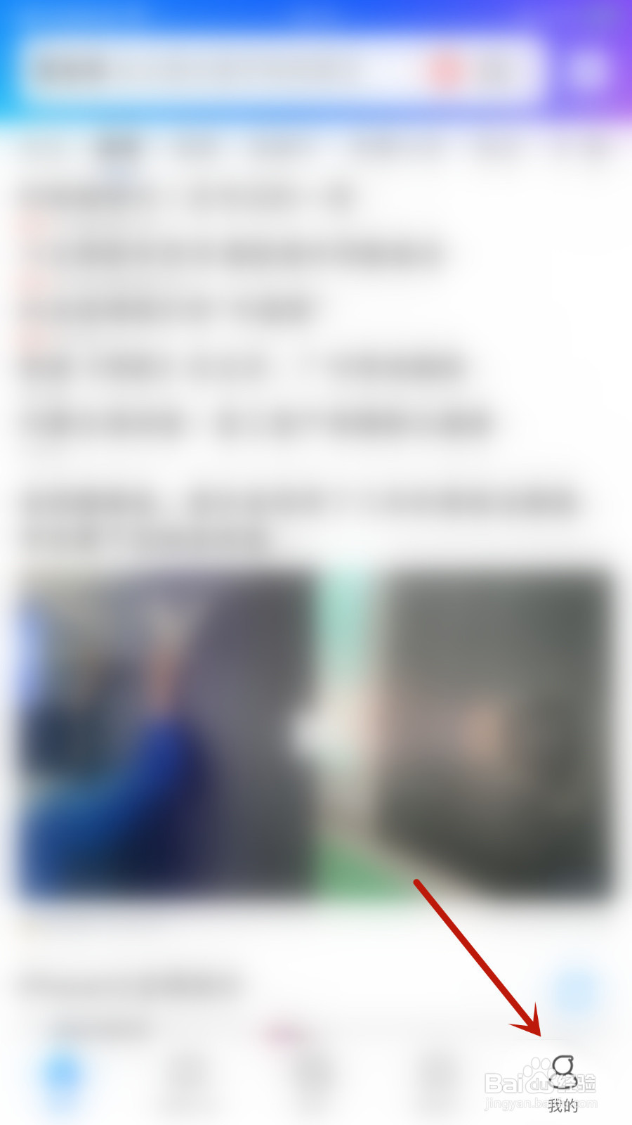 如何设置QQ浏览器桌面图标红点关闭