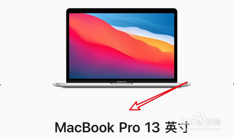 苹果笔记本i7有哪几款