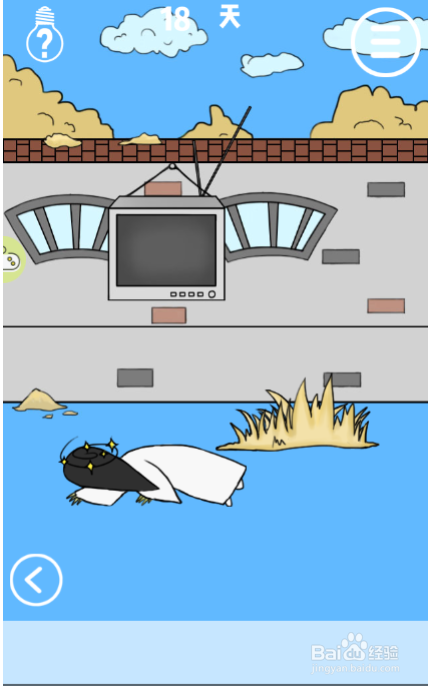 我进不去学校了第十八关怎么过?