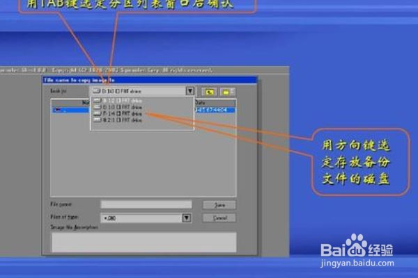 笔记本电脑蓝屏怎么解决