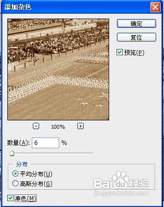 怎样用ps制作电影胶片效果