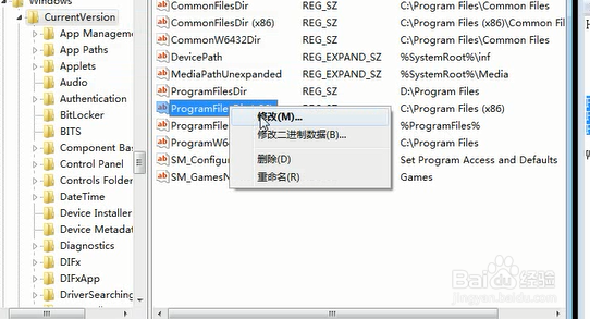 如何修改office2016的安装路径