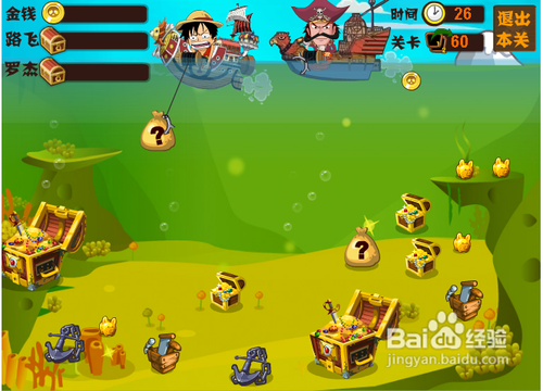 罗杰VS路飞攻略