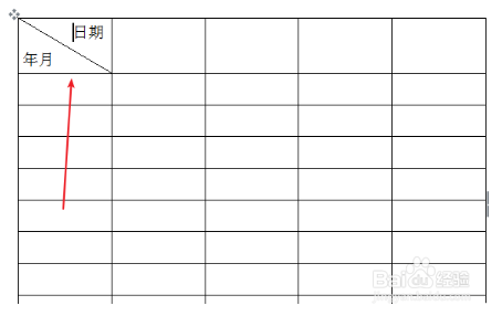 word文档在表格里加入斜线并写字的方法