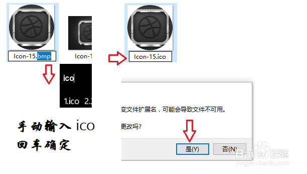 教你最简单的方法把png转换成ico