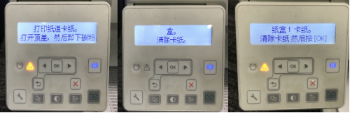 HP LaserJet M132 频繁卡纸怎么办