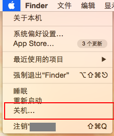 苹果电脑怎么关机