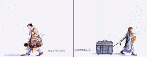 如何面对女朋友说分手