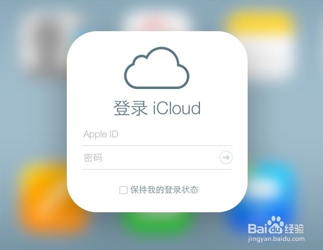 教你怎么识别骗取苹果 Apple ID 账号密码的邮件