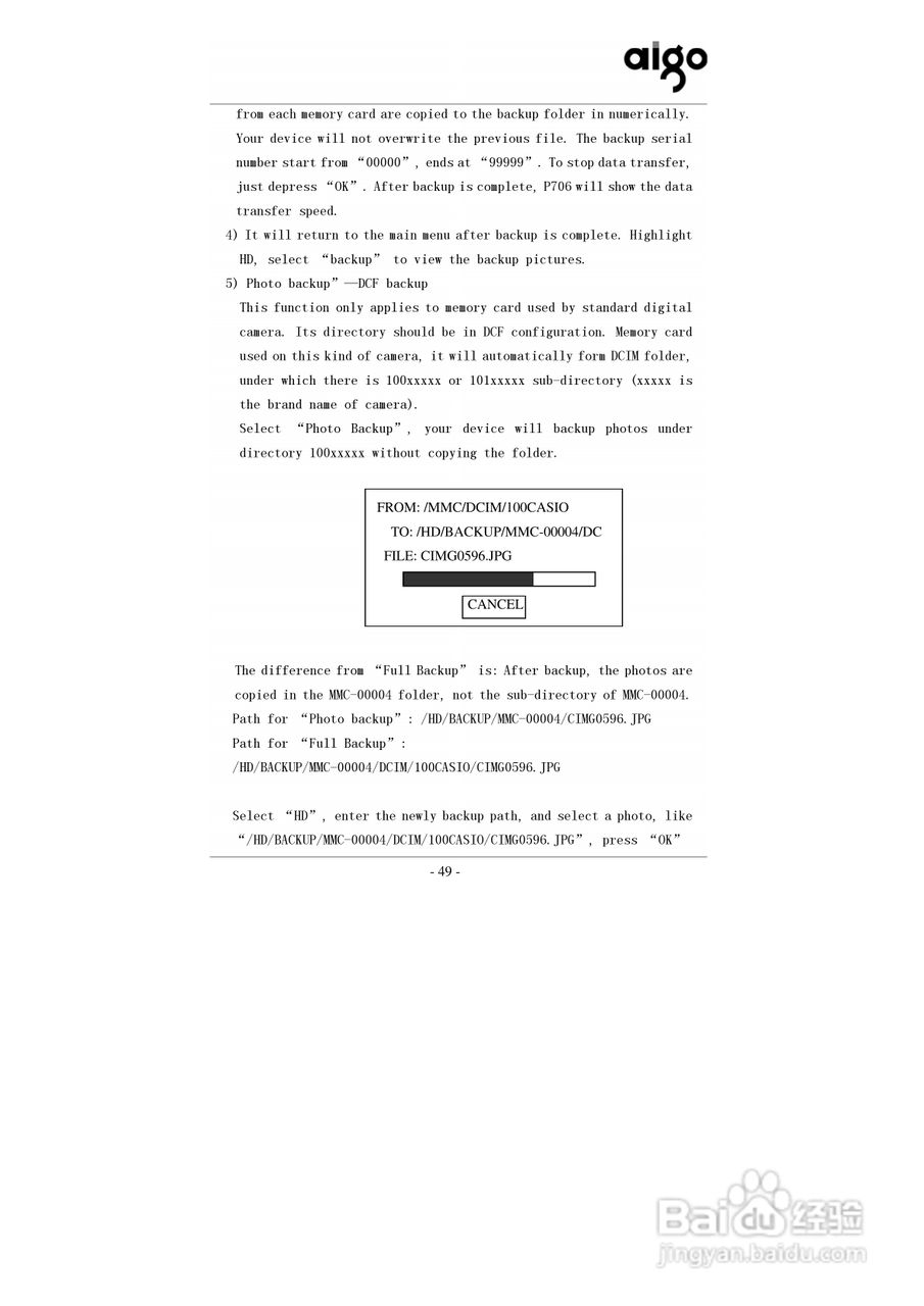 爱国者P706数码相机伴侣王说明书:[5]