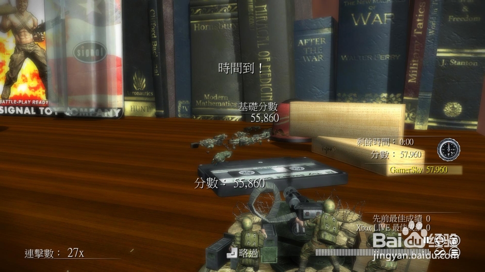 玩具士兵：完全版 中文版 小兵玩具们的世界大战