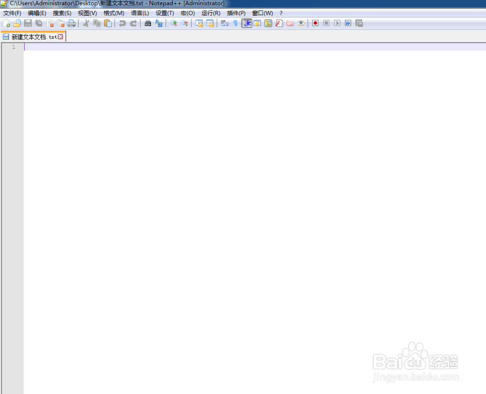 notepad++怎么改变背景颜色