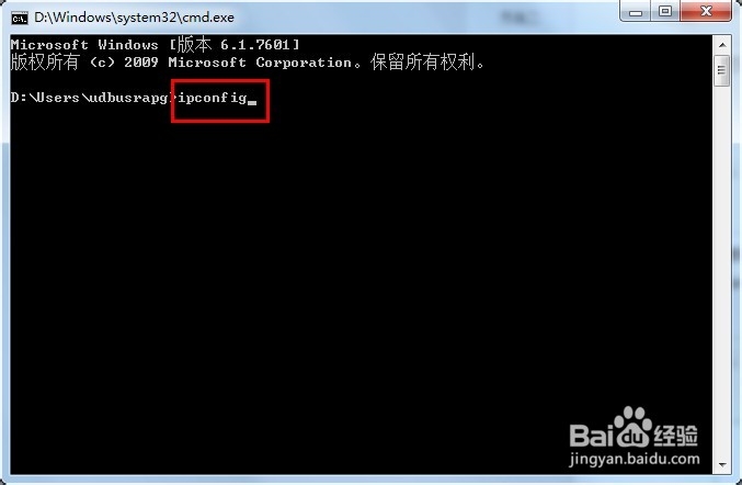 怎么打开电脑命令提示符-电脑命令提示符在哪