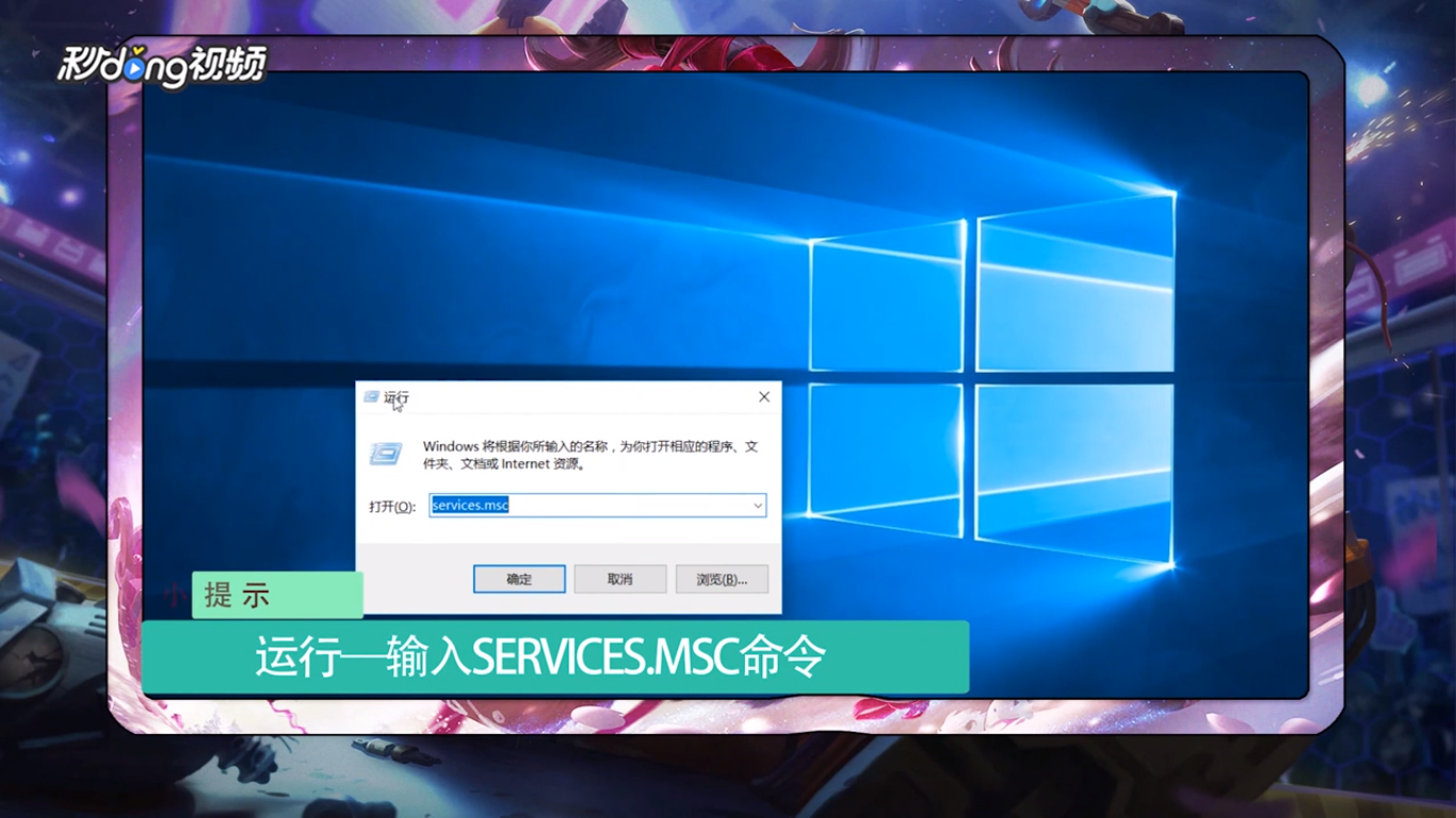 LOL服务器连接异常怎么解决