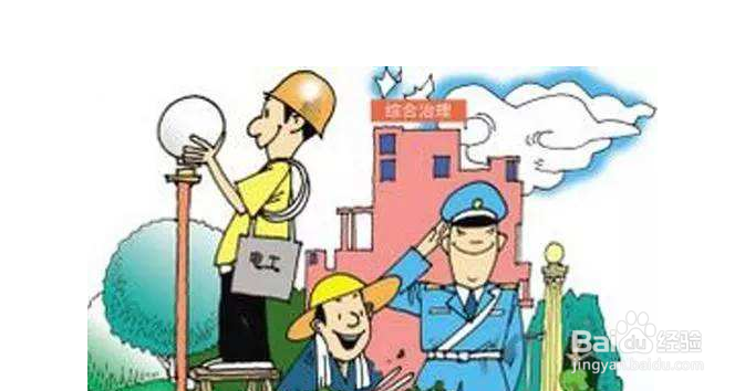 怎样做物业经理