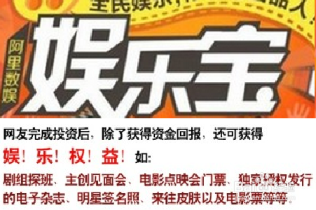 娱乐宝怎么预约购买?