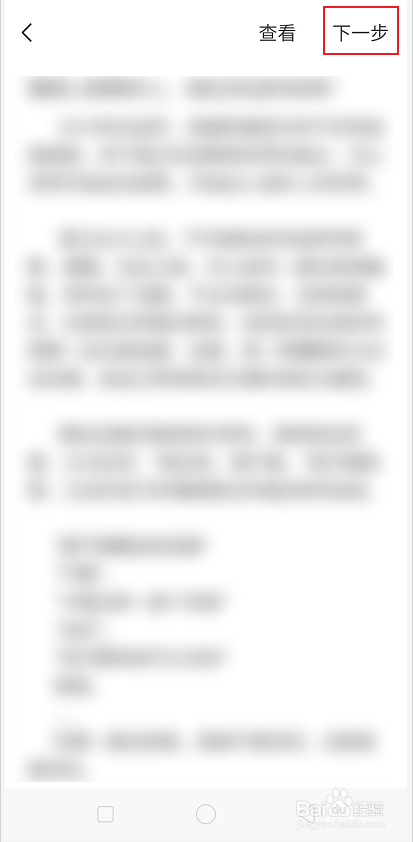 手机上问么发表微信公众号文章