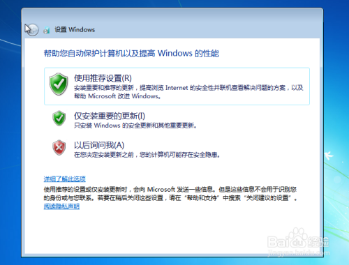 nvme硬盘怎么安装win7