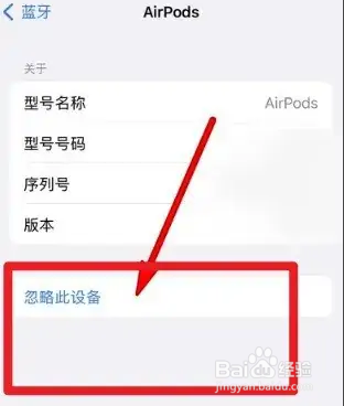苹果3代耳机怎么恢复出厂设置