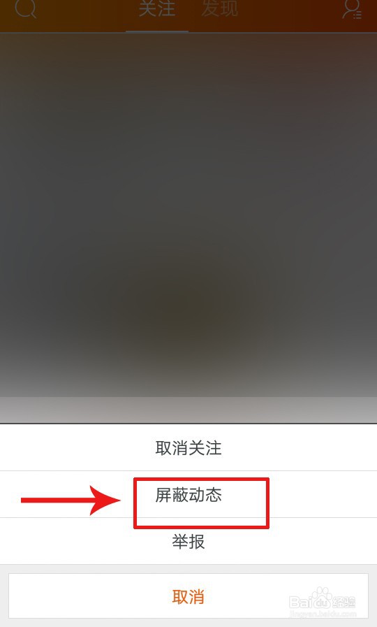 淘宝如何屏蔽某家店铺