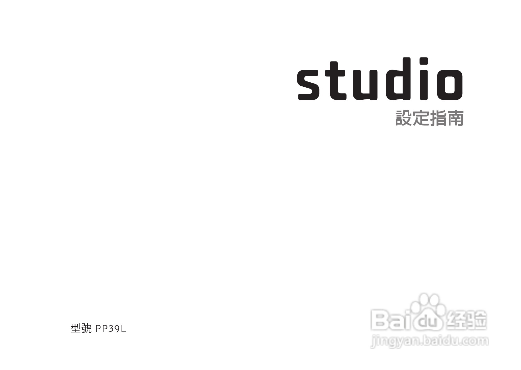 DELL PP39L笔记本电脑说明书:[1]