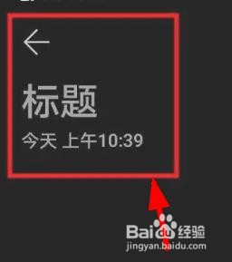 荣耀60怎么将标签分类为旅游类标签