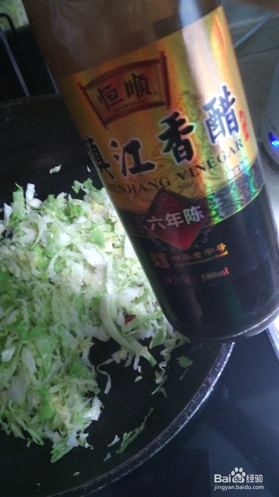 糖醋酸辣包菜丝好吃得很