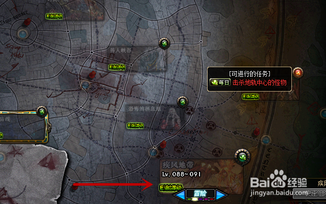 DNF如何获得喜鹊特训券