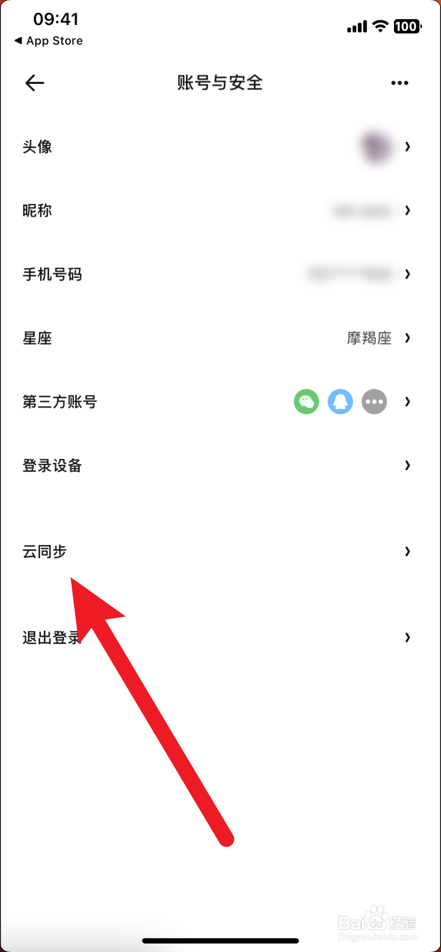 夸克怎么开启书签同步