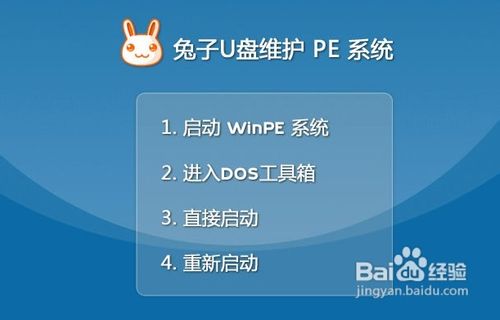 系统自动注销的解决方法