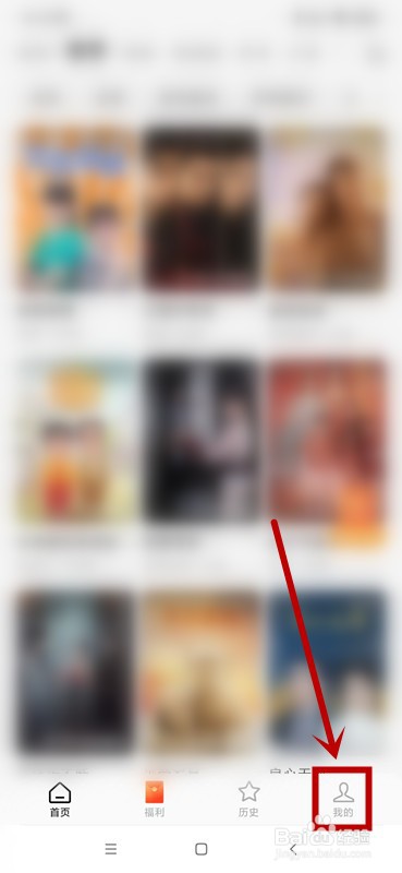 红果免费短剧如何清除缓存
