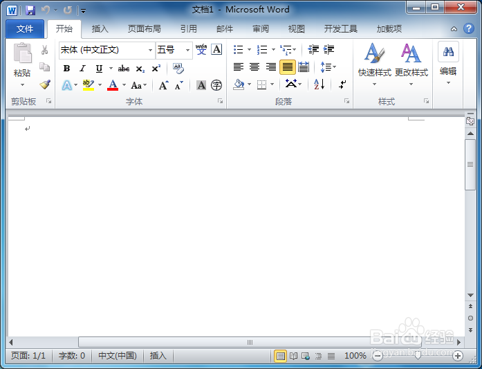 页边距如何调整