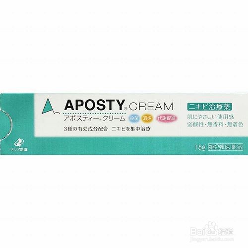十大祛痘护肤品排行榜10强