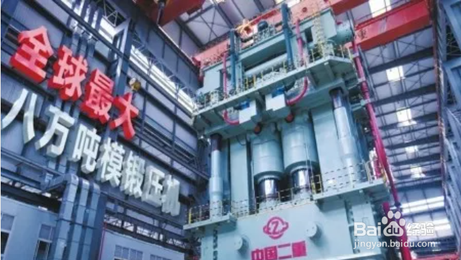 中国制造领先世界的10个巨无霸