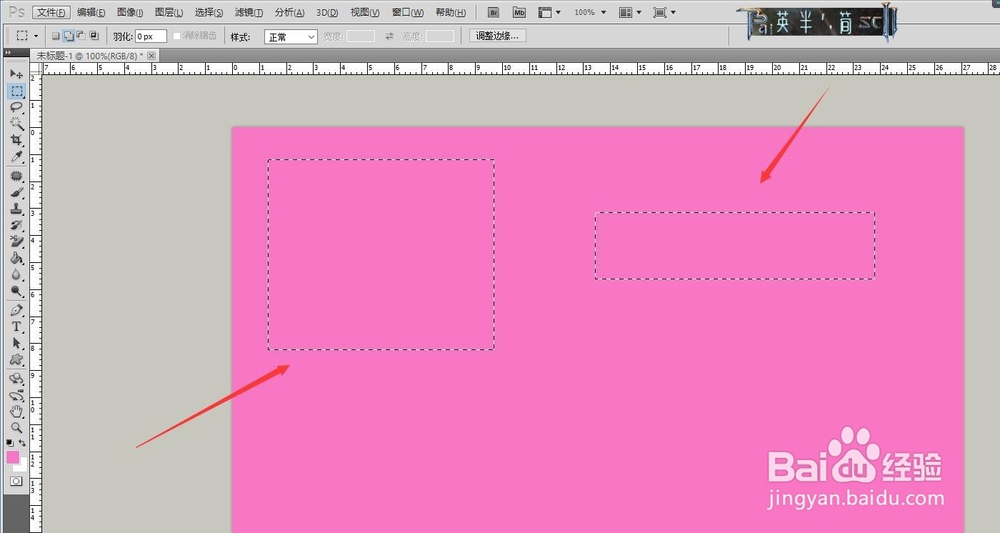 PS学习中的选区计算之加选区