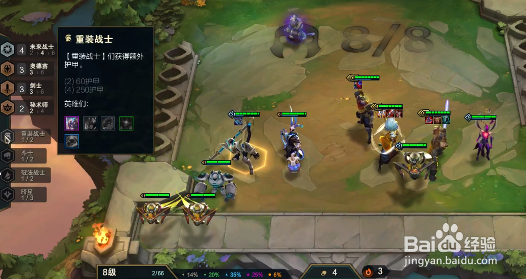 云顶S3剑圣亚索怎么玩？